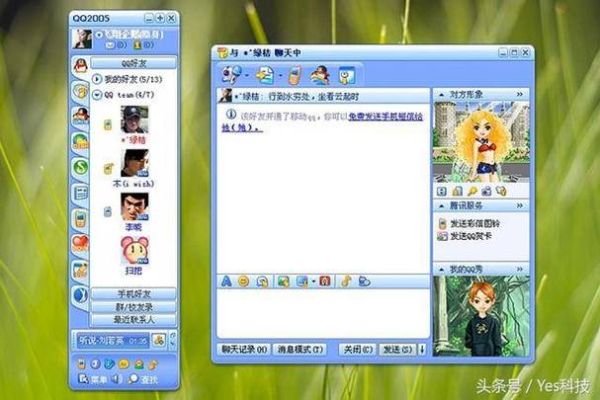 qq邮箱历史版本有哪些_旧版功能对比