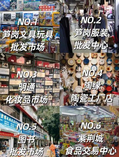 深圳黑科技产品批发商哪家好_进货渠道怎么找