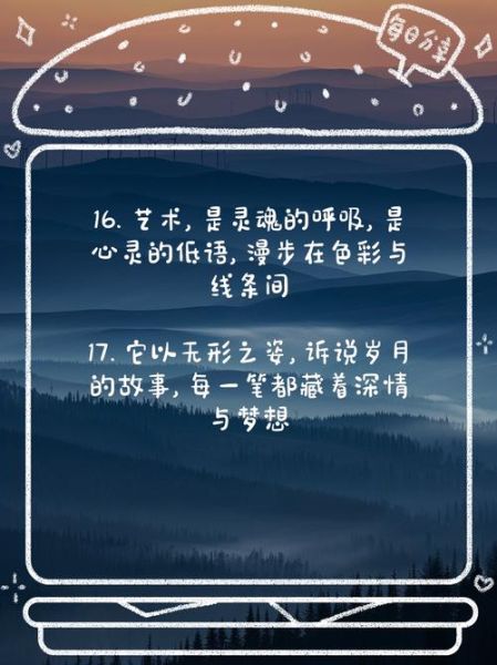 艺术文案怎么写_如何假装懂艺术