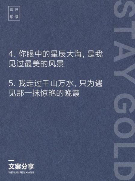 风景艺术文案怎么写_风景文案如何打动人心