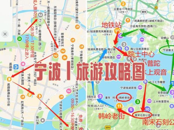 宁波历史古迹有哪些_宁波古迹一日游路线