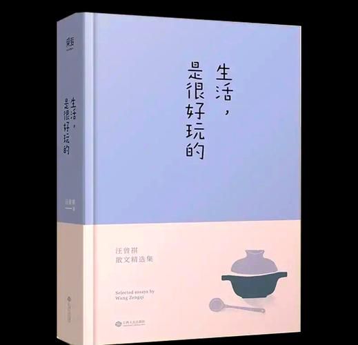 如何在平凡中发现快乐_寻找生活的乐趣有哪些方法