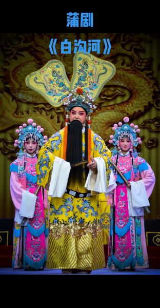 蒲剧起源是什么_蒲剧经典剧目有哪些