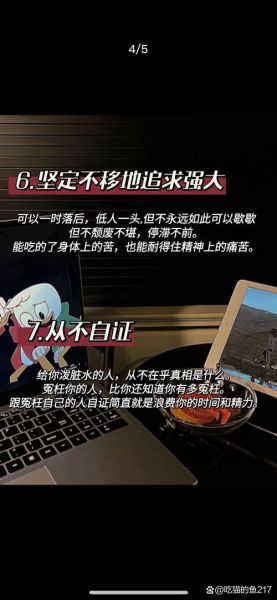 反叛艺术文案怎么写_反叛文案如何打动人心