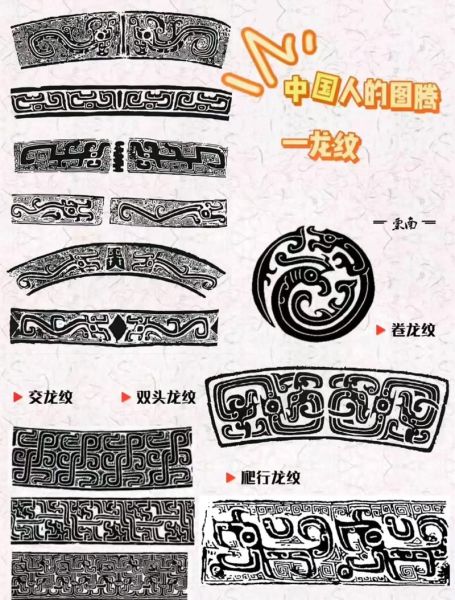 历史元素图片大全_有哪些经典分类