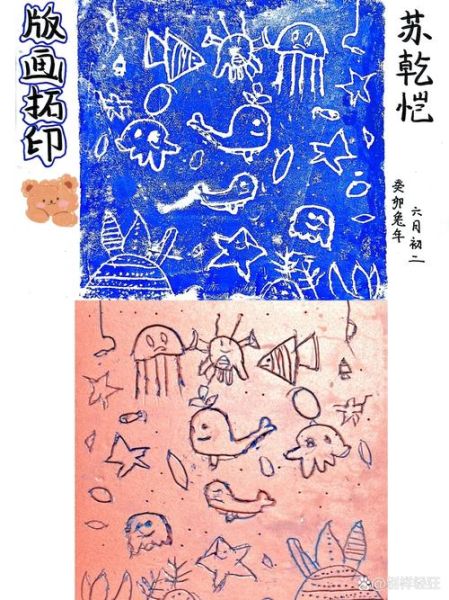 艺术拓印怎么做_艺术拓印用什么纸