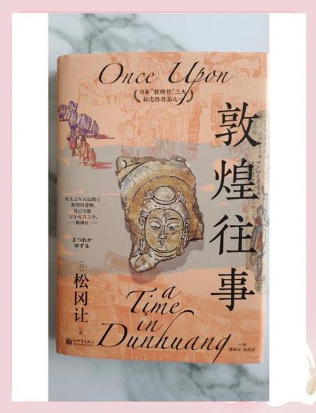 敦煌历史视频大全_如何系统学习敦煌史