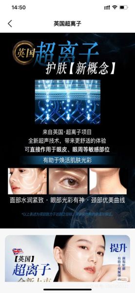 去皱黑科技真的有用吗_如何挑选抗衰神器