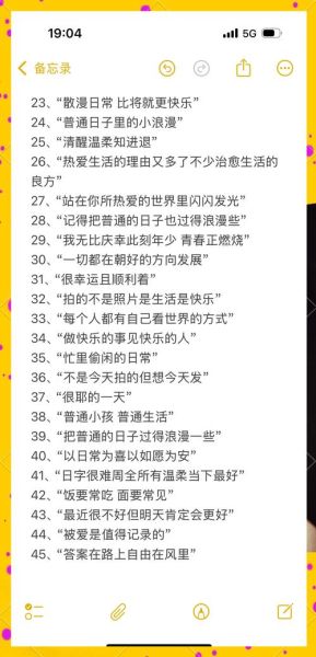 如何打造高级感生活_高级感热爱生活文案怎么写