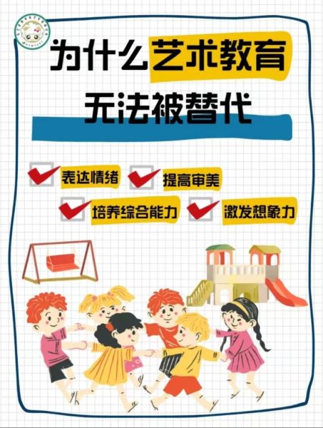 艺术教育对孩子成长有什么好处_家长如何在家开展艺术教育