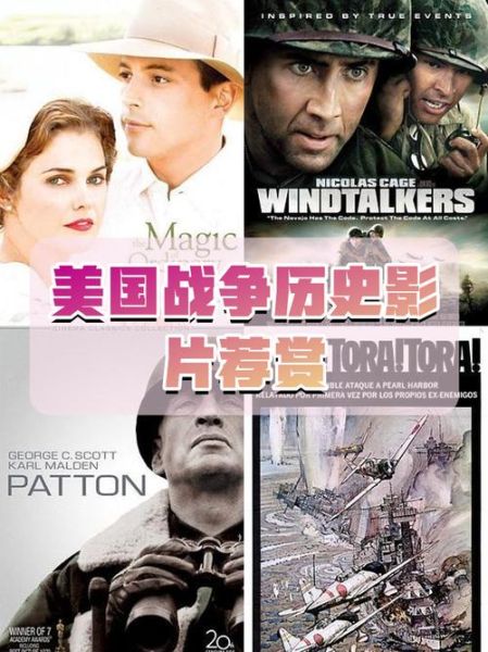 国外历史电影有哪些_如何挑选经典