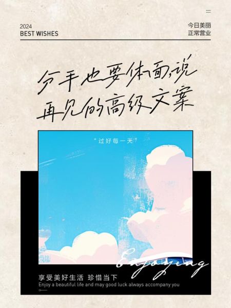 分手后如何优雅说再见_分手艺术文案怎么写