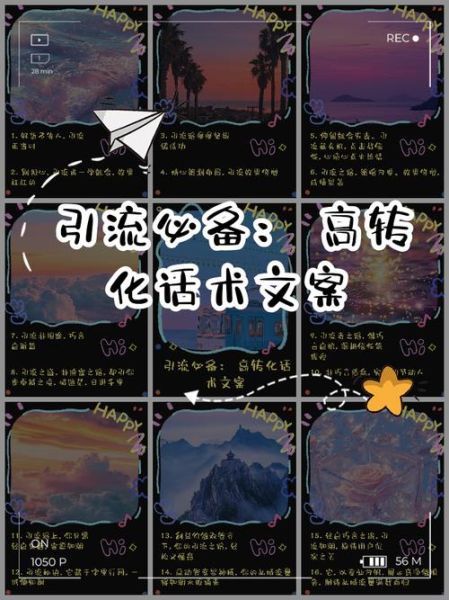 如何写出高转化文案_文案艺术体文字怎么写