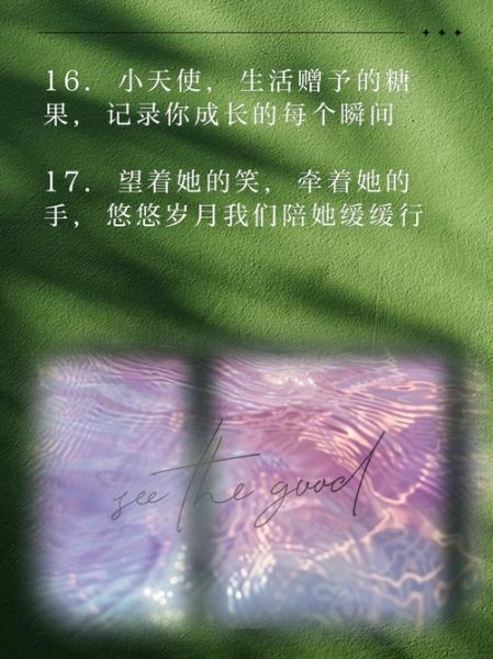 女儿艺术感文案怎么写_女儿艺术照朋友圈文案