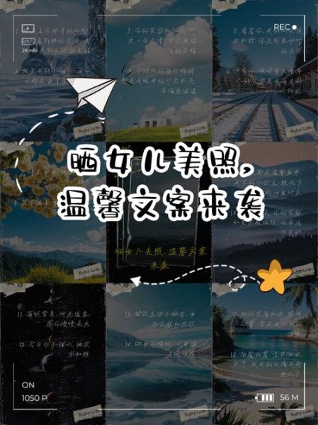 女儿艺术感文案怎么写_女儿艺术照朋友圈文案