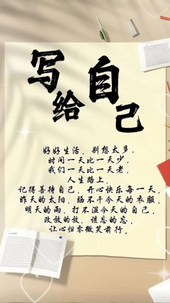 生活简单过_如何开始