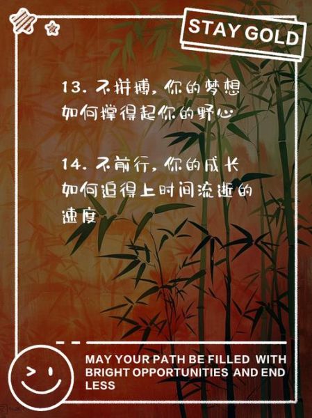 如何保持长期动力_励志文案怎么写