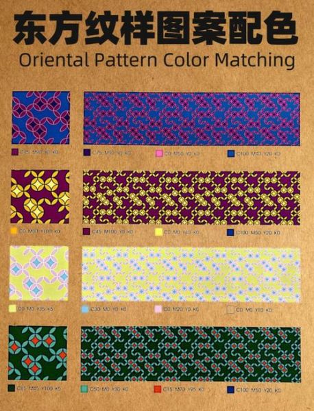 艺术图案怎么设计_艺术图案配色技巧