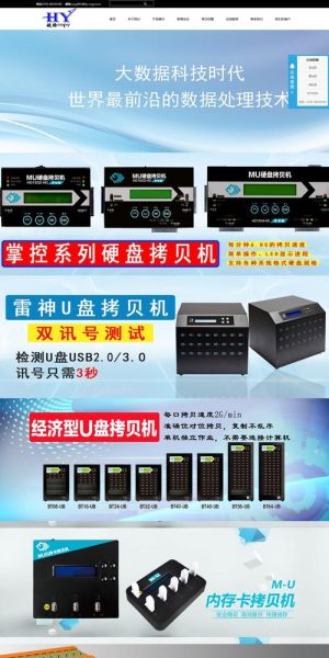 珠海佑航科技怎么样_珠海佑航科技产品有哪些