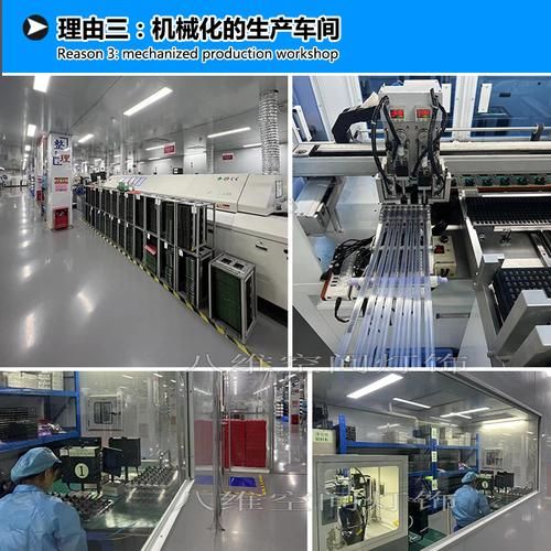 八维科技产品怎么样_八维科技产品有哪些功能