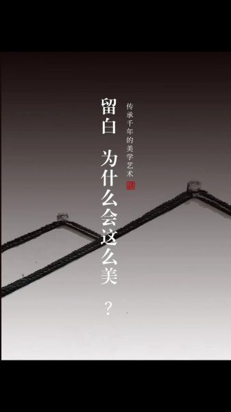 白色艺术文案怎么写_白色艺术文案有哪些风格