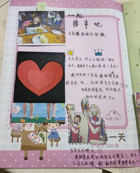 如何记录孩子的成长_记录生活的文案怎么写