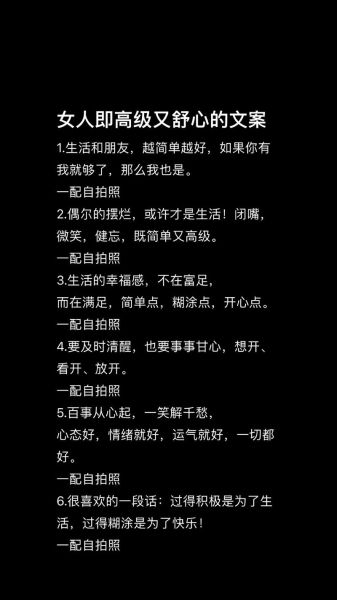 摆烂生活文案怎么写_摆烂文案短句有哪些