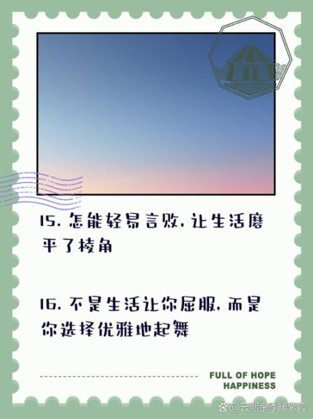 如何与生活妥协_生活妥协文案怎么写