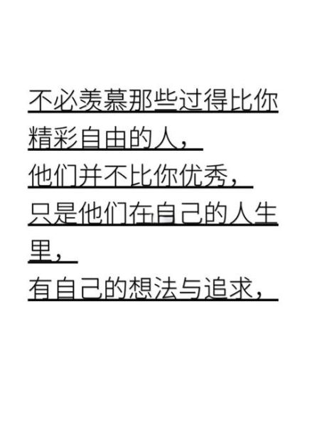 如何与生活妥协_生活妥协文案怎么写