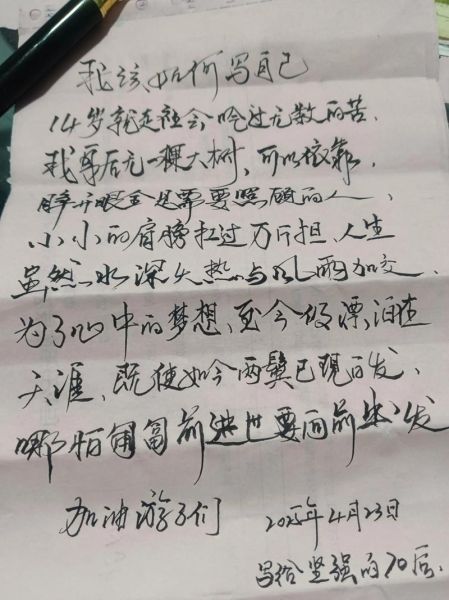 北漂记录生活怎么写_北漂生活真实记录