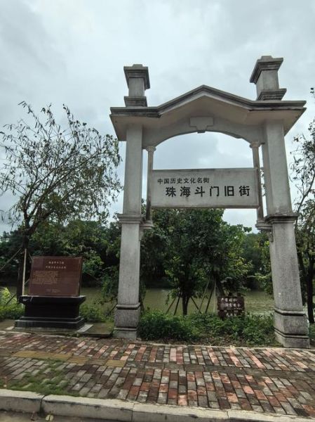 珠海历史景点有哪些_珠海最值得去的历史景点推荐