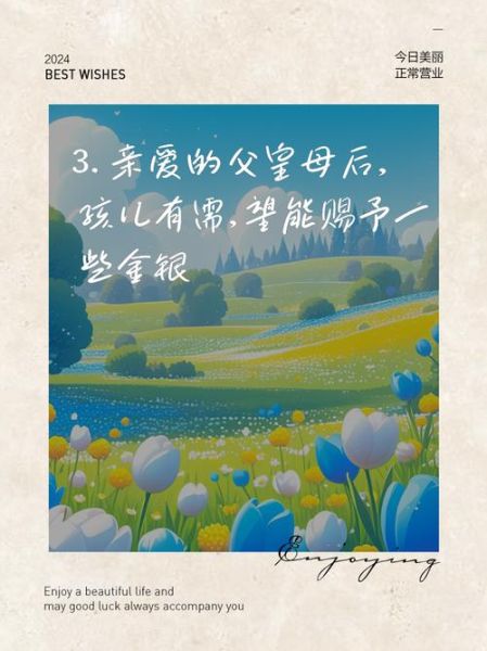 怎么开口要生活费_如何优雅向父母要钱