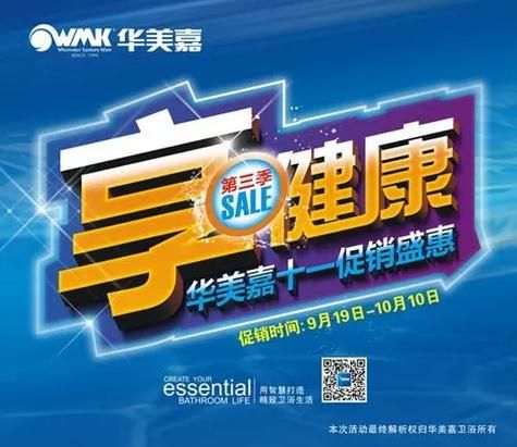 北京华美嘉医疗科技产品怎么样_北京华美嘉医疗科技产品有哪些