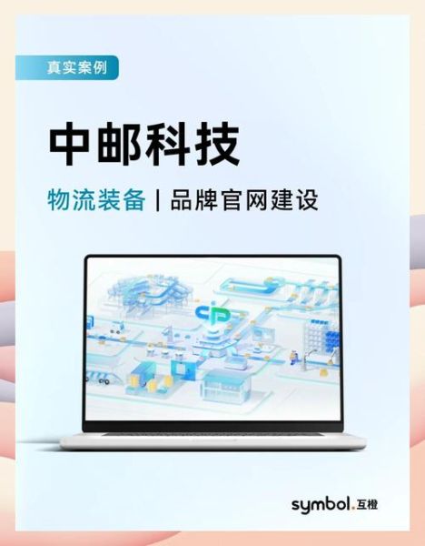 邮政科技产品有哪些_邮政科技产品怎么用