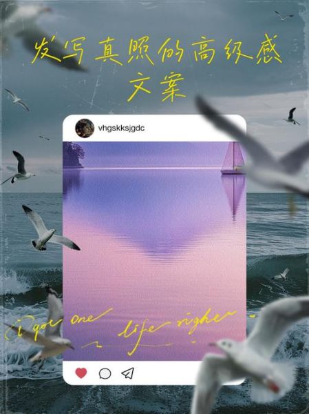 艺术写真广告文案怎么写_艺术写真文案范例