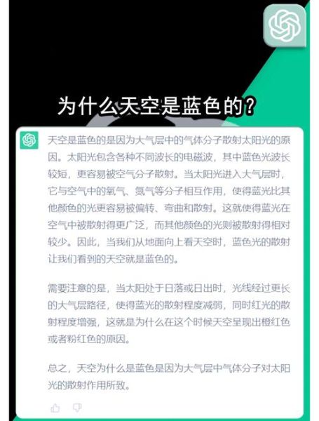 天空为什么这么蓝_天空颜色变化原理