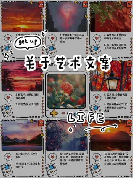 艺术田是什么_艺术田文案怎么写