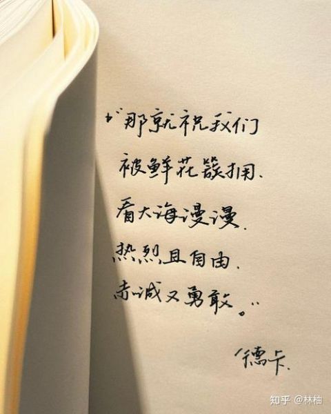 什么是治愈艺术_如何写出打动人心的治愈文案