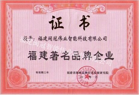 福建高科技产品哪里买_福建高科技产品销售哪家好