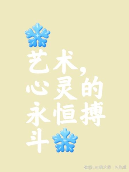 艺术为伴是什么_如何开始艺术为伴