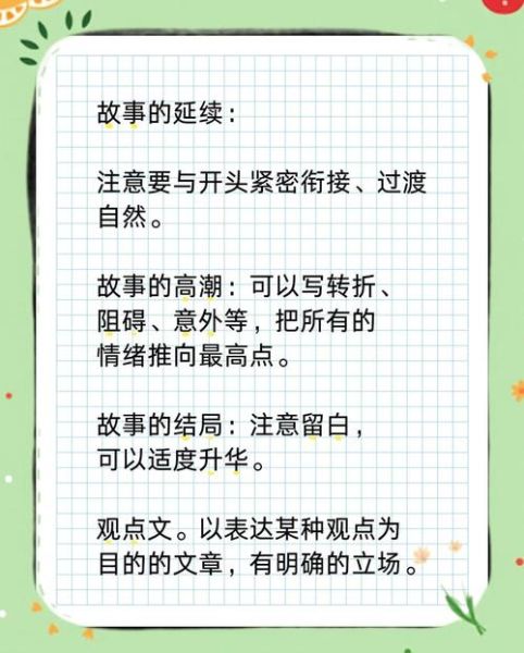 生活足以文案怎么写_生活足以文案写作技巧