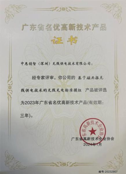 优创建筑科技怎么样_优创建筑科技有哪些产品