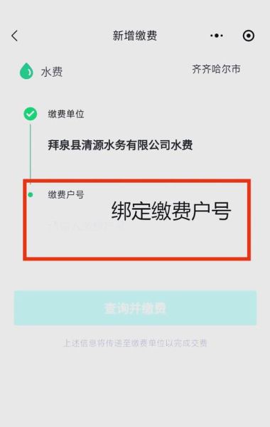 生活缴费优惠怎么领_电费水费折扣入口在哪