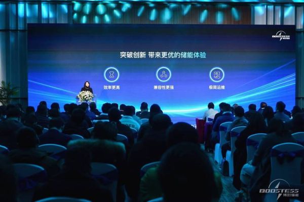 科技产品发布会策划方案_如何打造高转化发布会