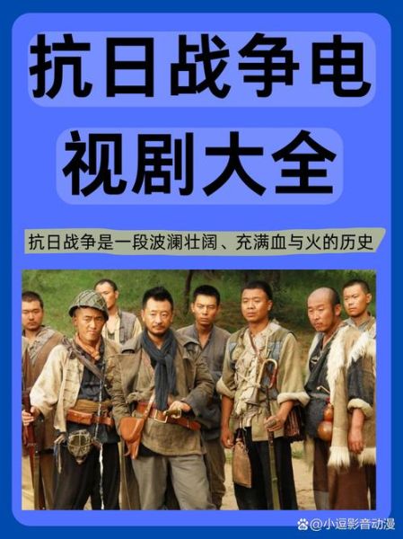 历史战争电视剧大全_哪些值得看