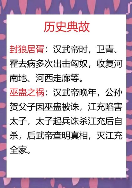 古代惊险故事有哪些_真实历史惊险事件