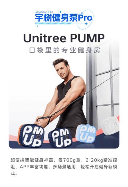 杭州高科技产品有哪些_杭州高科技产品哪里买