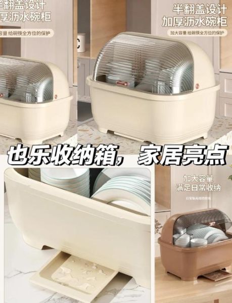 厨房收纳盒哪个牌子好_厨房收纳盒怎么选