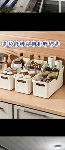 厨房收纳盒哪个牌子好_厨房收纳盒怎么选