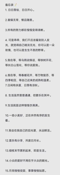 如何写出温柔治愈文案_温柔文案写作技巧